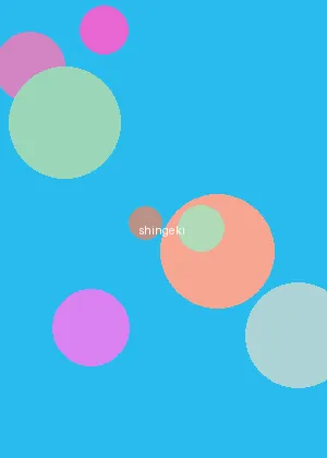 梦野まりあ - 进击的巨人海报